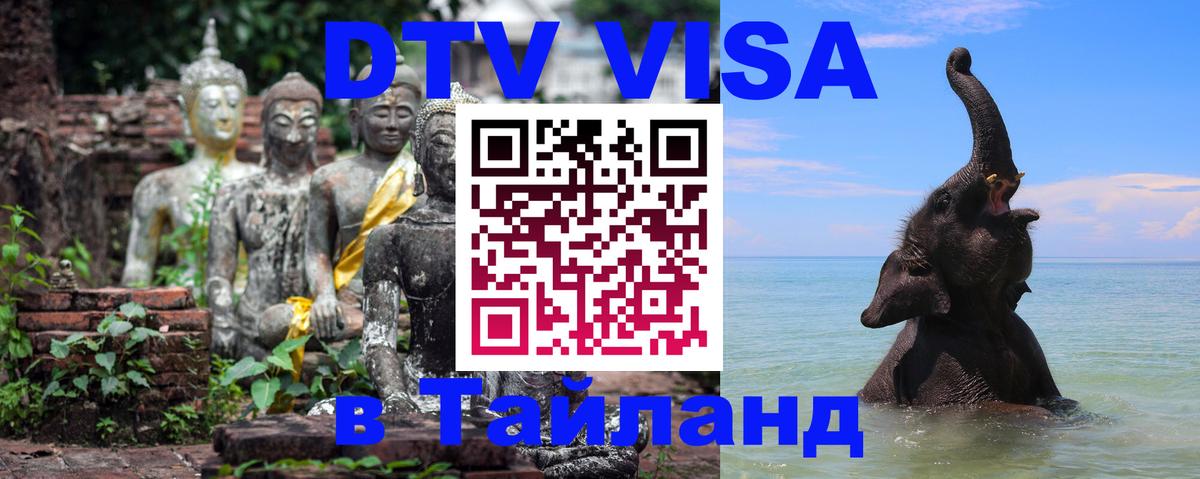 Сколько стоит DTV виза — актуальные цены, оформление даже без документов - Дублин  19.11.2025 